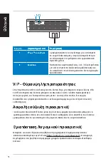 Preview for 57 page of Asus PL-X51P Quick Start Manual