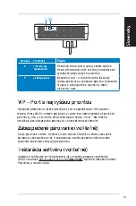 Preview for 92 page of Asus PL-X51P Quick Start Manual