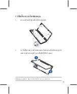 Preview for 61 page of Asus Power Case CB81 User Manual