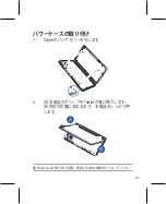 Preview for 85 page of Asus Power Case CB81 User Manual