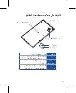 Preview for 89 page of Asus Power Case CB81 User Manual