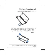 Preview for 90 page of Asus Power Case CB81 User Manual