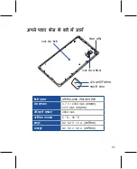 Preview for 95 page of Asus Power Case CB81 User Manual