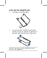 Preview for 96 page of Asus Power Case CB81 User Manual