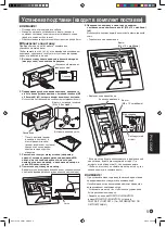 Preview for 39 page of Asus PQ321 Series Setup Manual