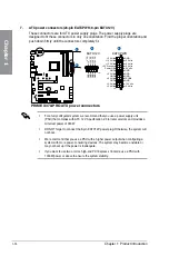 Preview for 28 page of Asus PRIME X370-PRO User Manual