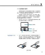 Предварительный просмотр 43 страницы Asus Pro72Sl User Manual