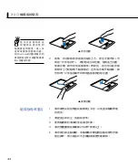 Предварительный просмотр 44 страницы Asus Pro72Sl User Manual