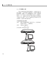 Preview for 64 page of Asus Pro80Jp User Manual