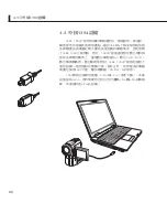 Preview for 66 page of Asus Pro80Jp User Manual