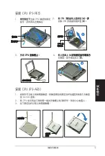 Preview for 29 page of Asus Pundit P3-PA5 Quick Installation Manual