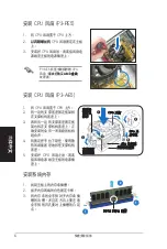 Preview for 30 page of Asus Pundit P3-PA5 Quick Installation Manual