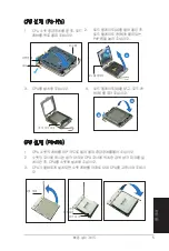 Preview for 45 page of Asus Pundit P3-PA5 Quick Installation Manual