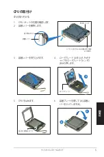 Preview for 37 page of Asus Pundit P3-PE5 Quick Installation Manual