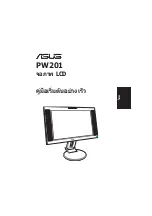 Preview for 117 page of Asus PW201 Quick Start Manual