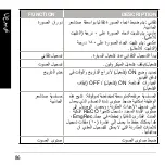 Preview for 86 page of Asus RECO Smart Cam Quick Start Manual