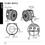 Preview for 102 page of Asus RECO Smart Cam Quick Start Manual