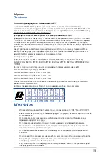 Preview for 159 page of Asus Republic of Gamers Rapture GT-AX11000 User Manual