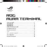 Asus ROG AURA Terminal Quick Start Manual preview