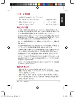 Preview for 37 page of Asus ROG Centurion Quick Start Manual