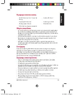 Preview for 107 page of Asus ROG Centurion Quick Start Manual