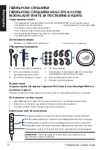 Preview for 12 page of Asus ROG CETRA II CORE MOONLIGHT WHITE Quick Start Manual