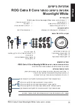 Preview for 39 page of Asus ROG CETRA II CORE MOONLIGHT WHITE Quick Start Manual