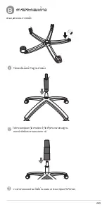 Preview for 265 page of Asus ROG CHARIOT SL300C Installation Manual