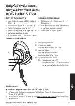 Preview for 31 page of Asus ROG DELTA S Manual