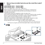 Предварительный просмотр 12 страницы Asus ROG RYUJIN II Series Quick Start Manual
