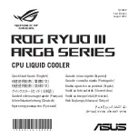 Asus ROG RYUO III ARGB Series Quick Start Manual preview