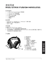 Preview for 7 page of Asus ROG STRIX Fusion Wireless Quick Start Manual