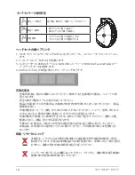 Preview for 18 page of Asus ROG STRIX Fusion Wireless Quick Start Manual