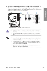 Preview for 33 page of Asus ROG STRIX X570-E GAMING User Manual