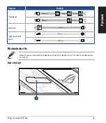 Preview for 47 page of Asus ROG-THOR Series Quick Start Manual