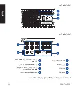 Preview for 36 page of Asus ROG THOR Quick Start Manual