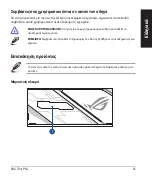 Preview for 55 page of Asus ROG THOR Quick Start Manual