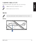 Preview for 63 page of Asus ROG THOR Quick Start Manual