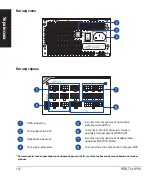 Preview for 112 page of Asus ROG THOR Quick Start Manual