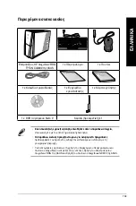 Preview for 741 page of Asus Rog tytan CG8480 User Manual