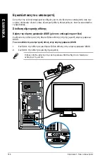 Preview for 748 page of Asus Rog tytan CG8480 User Manual