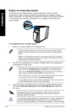 Preview for 770 page of Asus Rog tytan CG8480 User Manual