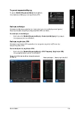 Preview for 795 page of Asus Rog tytan CG8480 User Manual