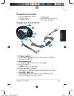 Предварительный просмотр 29 страницы Asus ROG Vulcan ANC Quick Start Manual