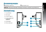 Preview for 138 page of Asus RP-AC52 Quick Start Manual