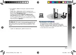 Preview for 113 page of Asus RP-AC55 Quick Start Manual