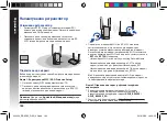 Preview for 160 page of Asus RP-AC55 Quick Start Manual