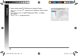 Preview for 164 page of Asus RP-AC55 Quick Start Manual