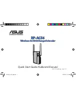 Asus RP-AC56 Quick Start Manual preview