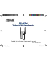 Preview for 1 page of Asus RP-AC56 Quick Start Manual